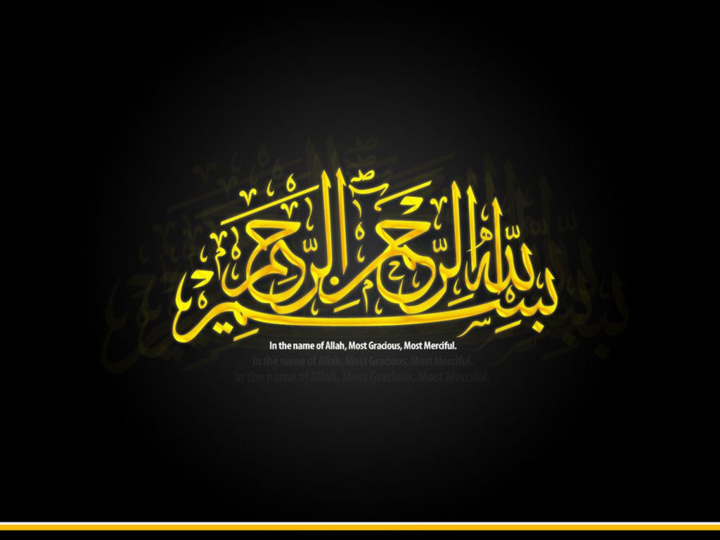 bismillah-sharif-wallpaper – Islamic Insights